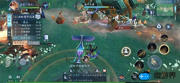 新笑傲江湖拜师攻略(新笑傲江湖手游拜师地点)