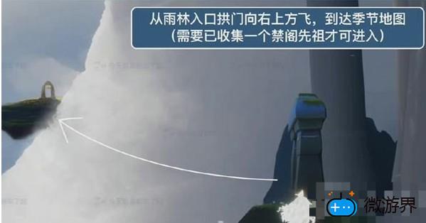 光遇风行季小金人怎么拿(光遇风行季小金人怎么拿?来康康!)