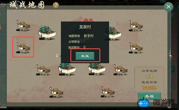 剑网1归来手游攻城战玩法(剑网1归来游戏攻略)