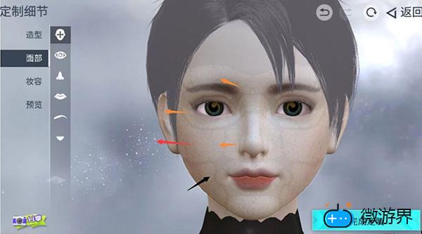 量子特攻捏脸玩法介绍(量子特攻好看捏脸数据女)