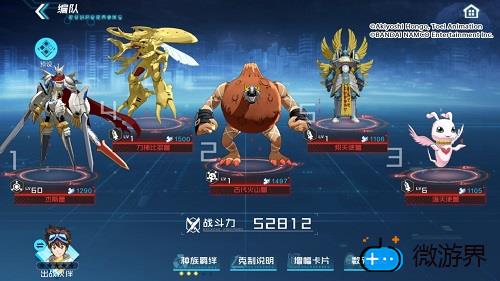 数码宝贝新世纪杰斯兽详细介绍(数码宝贝rearise杰斯兽)