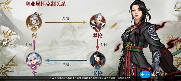 幻世九歌四大御灵职业介绍(幻灵九歌适合平民的职业)