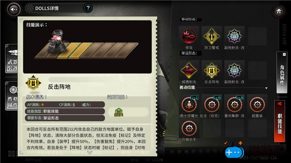 灰烬战线新手入门攻略(灰烬战线新手指南)
