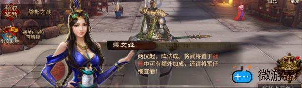 极无双战阵攻略分析(极无双阵容攻略)