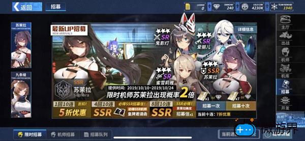 重装战姬招募技巧(重装战姬新人攻略)