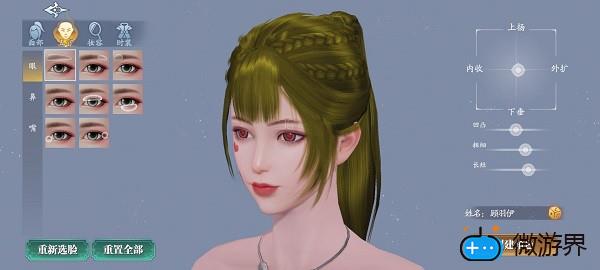 幻世九歌宠物点化功能玩法技巧分享(幻世九歌战宠)