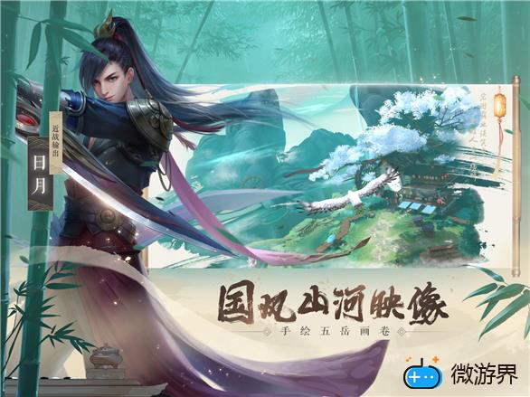 新笑傲江湖手游五霸冈奇遇触发技巧(新笑傲江湖五霸岗绝心锁奇遇详细攻略)