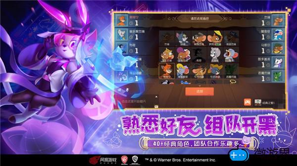 猫和老鼠恶魔泰菲怎么玩(猫和老鼠泰菲玩法攻略)