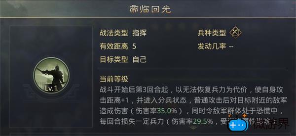 率土之滨一赛季灵帝怎么搭配(率土之滨一赛季灵帝最强组合)