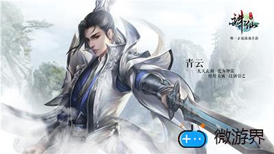 诛仙手游镇魔古洞打法攻略(新诛仙手游镇魔古洞怎么打)