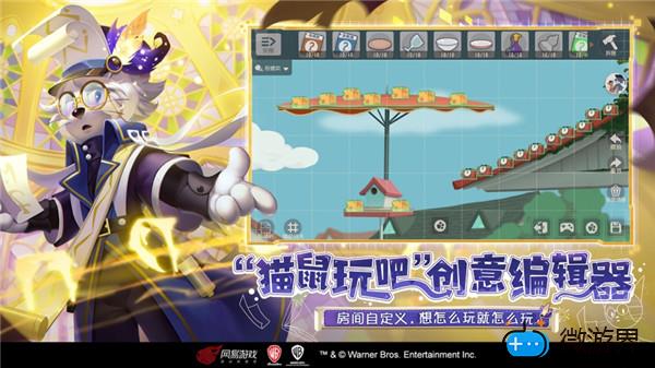 猫和老鼠海盗杰瑞怎么玩(猫和老鼠海盗杰瑞怎么玩?)