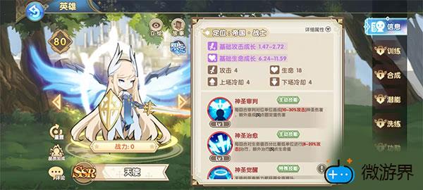 魔卡之耀最强阵容(魔卡之耀阵容推荐)