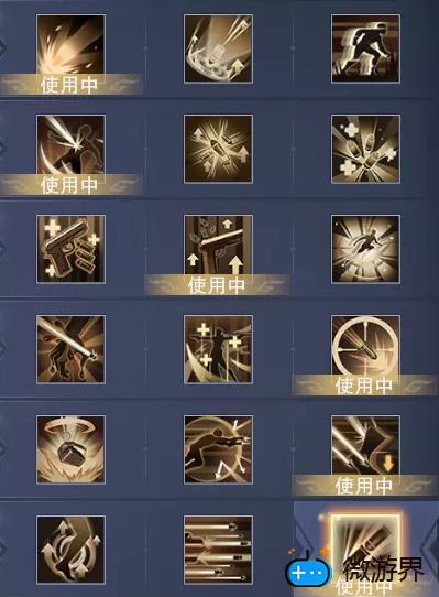 新神魔大陆神枪手天赋怎么搭配(新神魔大陆火枪技能搭配天赋)