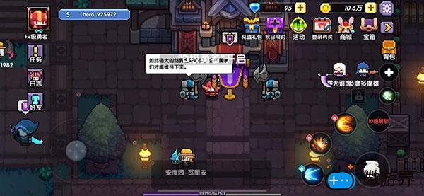 我的勇者怎么提高段位(我的勇者快速提升勇者段位)