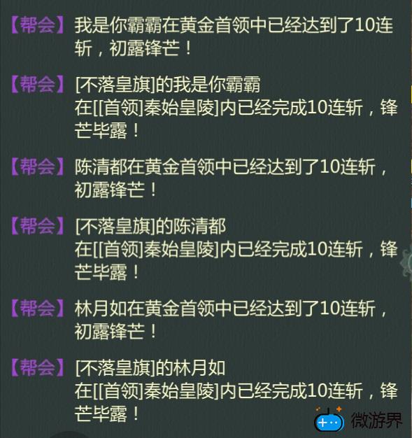 剑网1归来黄金首领打法攻略(剑网1归来黄金装备怎么搞到)