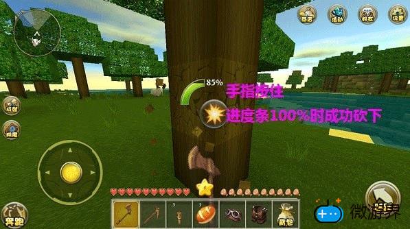 迷你世界新手玩法(迷你世界新手技巧)