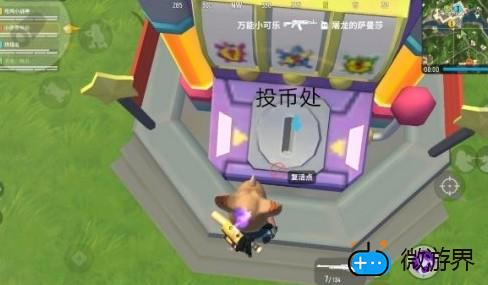 香肠派对复活币怎么用(香肠派对拾取复活币怎么复活)