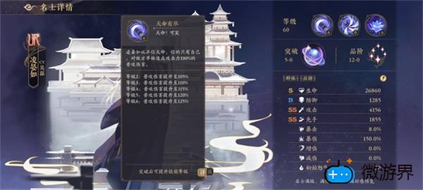 花亦山心之月凌晏如角色技能介绍(花亦山心之月凌晏如角色技能介绍)