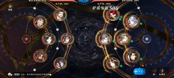 花亦山心之月站位调整方法(花亦山心之月站位调整方法)