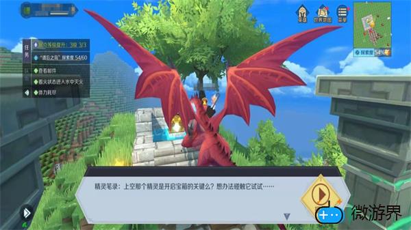 神角技巧快速升级攻略(神角技巧家园)