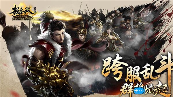 极无双许褚人物介绍(许褚 三国无双)