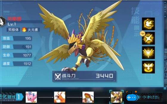 数码宝贝新世纪闪光暴龙兽强度介绍(数码宝贝新世纪电光暴龙兽强吗)
