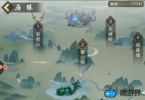 太古仙尊稽山洞攻略(太古仙尊洞真墟攻略)