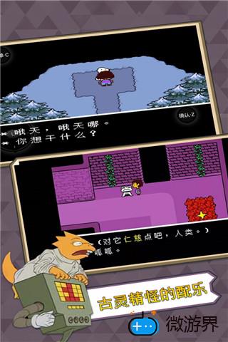 传说之下和平线国王怎么打(传说之下和平线国王怎么过)