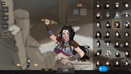 部落与弯刀幽影刺客技能随从介绍(部落与弯刀幽影刺客开局)