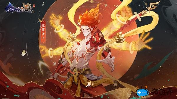 幻世九歌SP战灵红莲圣子介绍(幻世九歌SP战灵怎样获得)