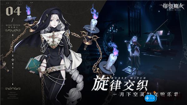 爆裂魔女种族大全(爆裂魔女强度排行)
