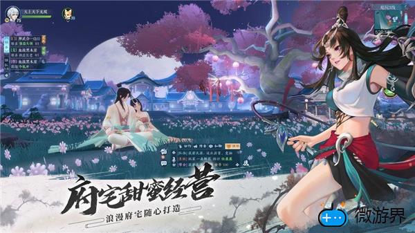 新笑傲江湖夺崖之变隐藏BOSS打法(新笑傲江湖上崖任务)