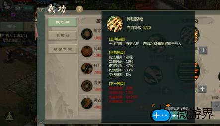 剑网1归来pk门派推荐(剑网1归来pk职业)