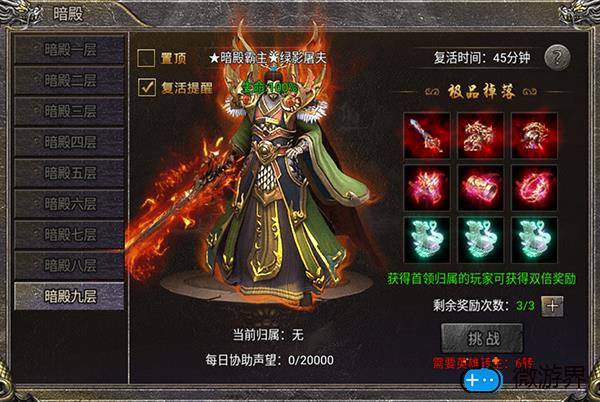 狂暴传奇暗殿介绍(传奇世界神秘暗殿)