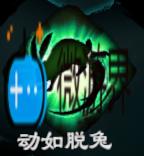 天命奇御2全武学招式属性汇总(天命奇御武功搭配)