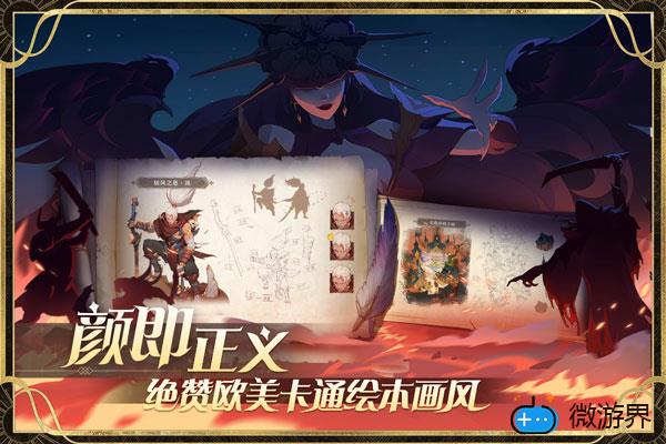 圣树唤歌阵容推荐(圣树唤歌阵容搭配攻略)