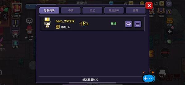 我的勇者多人秘境怎么玩(我的勇者单人秘境怎么快速通过)