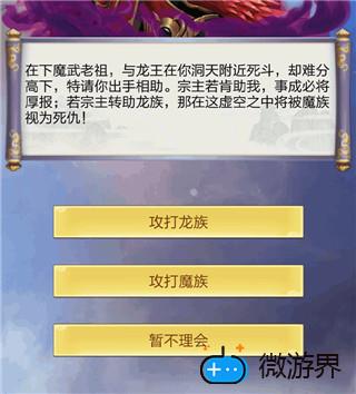 太古仙尊虚空攻略(太古仙尊虚空玩法)