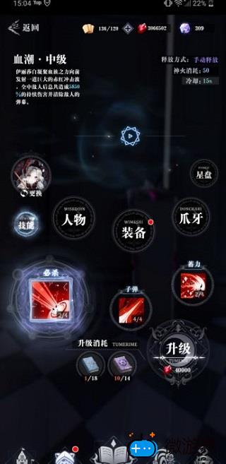 爆裂魔女阵容推荐(爆裂魔女阵容)