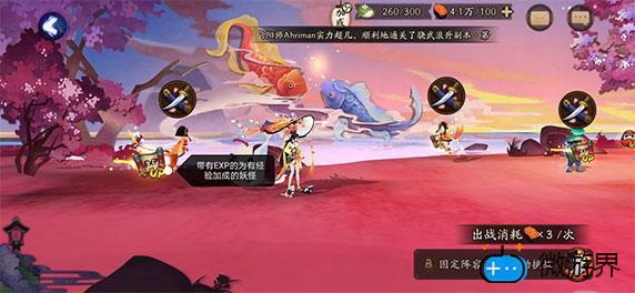 阴阳师式神养成攻略(阴阳师练式神攻略)