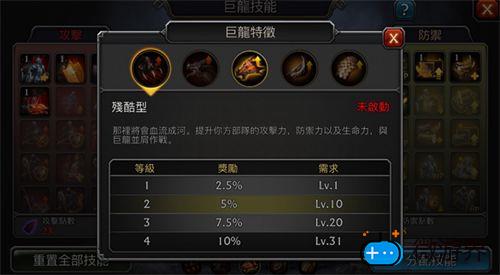 阿瓦隆之王巨龙培养方法(阿瓦隆之王巨龙进化攻略)