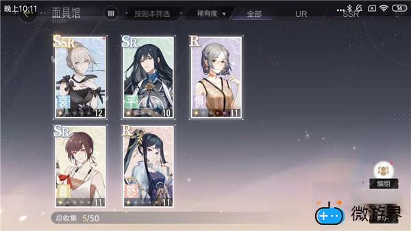绝对演绎女王新衣如何获得(女王新衣服,女王的新衣更新)