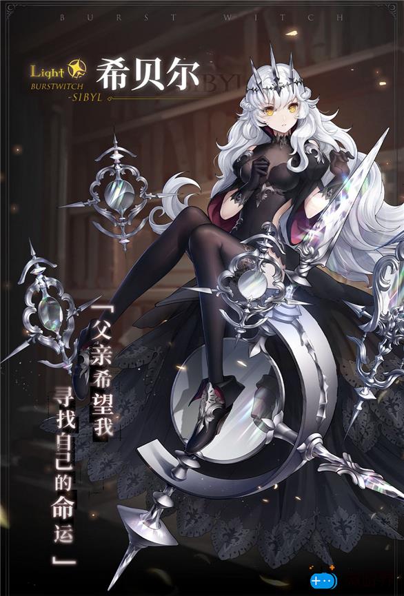 爆裂魔女希贝尔怎么样(爆裂魔女阿尔莎怎么样)