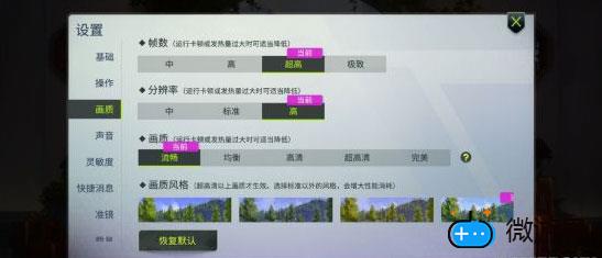 量子特攻新人小技巧(量子特攻大神技巧)