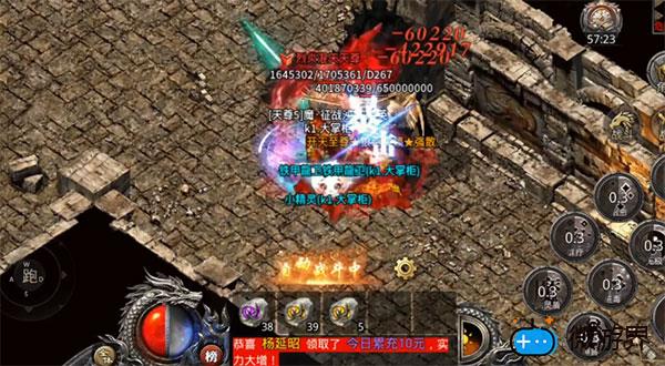 热血合击冰雪魔王怎么打(冰火魔人怎么打,冰雪合击攻略)