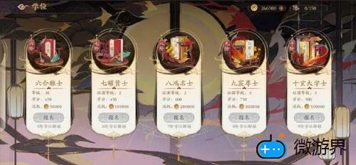 花亦山心之月七曜贤士晋级攻略(花亦山心之月七曜贤士晋级攻略)