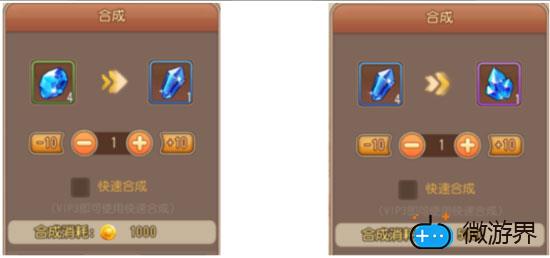 弹弹岛武器升星攻略(弹弹岛升星材料表)