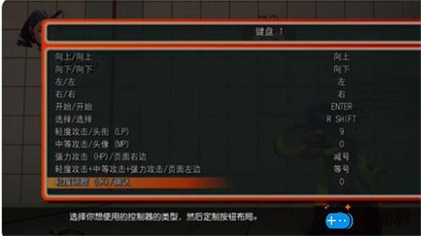 终极街头霸王4PC版操作方法(终极街头霸王4按键)