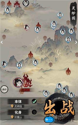 完美修真合成系统玩法介绍(完美世界修真流程)