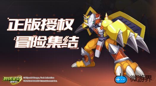 数码宝贝新世纪黑战爆本怎么打(数码宝贝新世纪黑暴)
